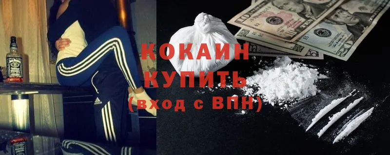 Cocaine 98%  KRAKEN ссылки  Ноябрьск 